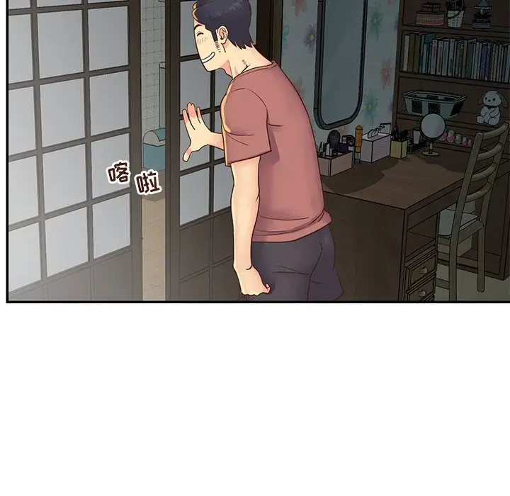 第22话 - 第17.jpg页