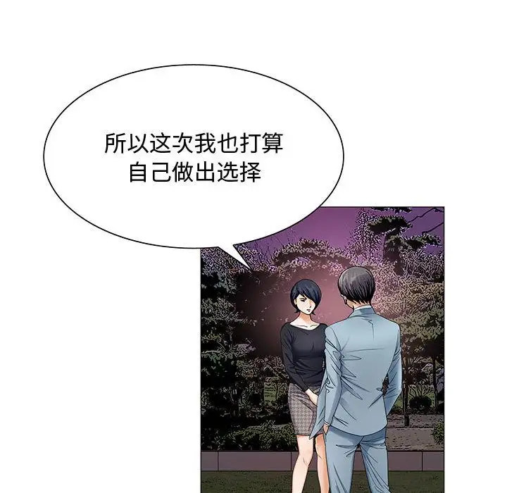 第26章 - 第25.jpg页