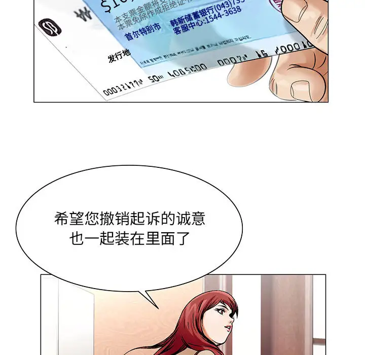 第25章 - 第54.jpg页