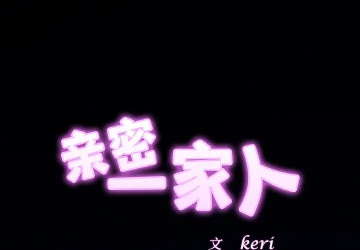 第28话 - 第2.jpg页