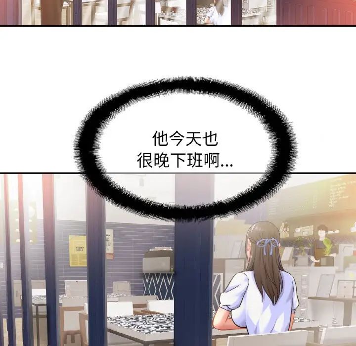 第28话 - 第8.jpg页