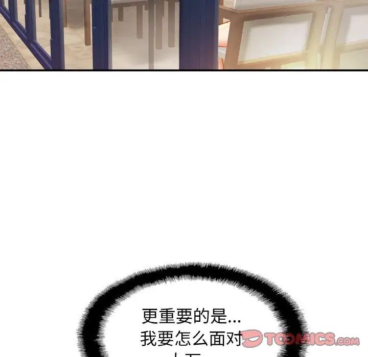 第28话 - 第9.jpg页