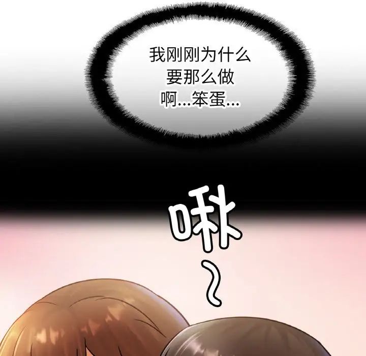 第28话 - 第12.jpg页