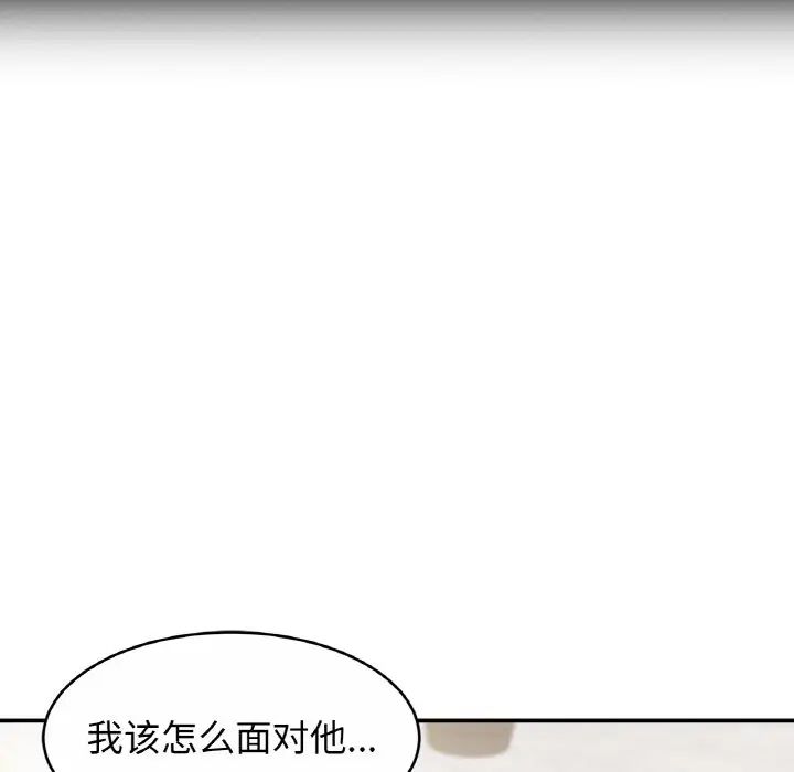 第28话 - 第14.jpg页