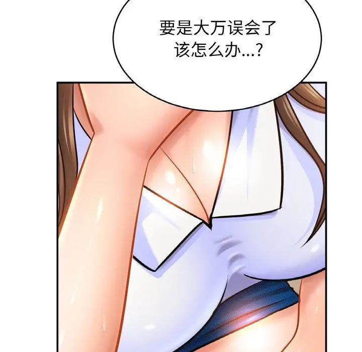 第28话 - 第17.jpg页