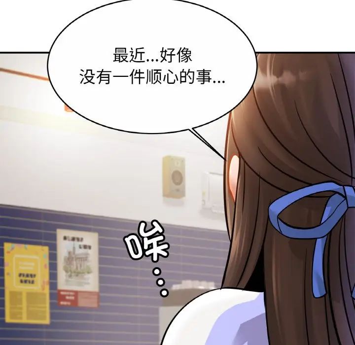 第28话 - 第19.jpg页