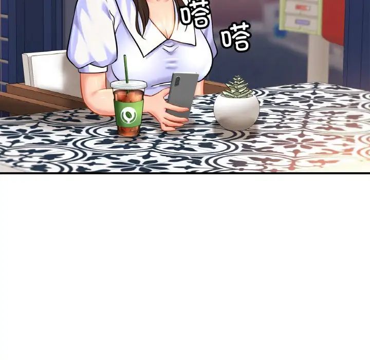 第28话 - 第22.jpg页