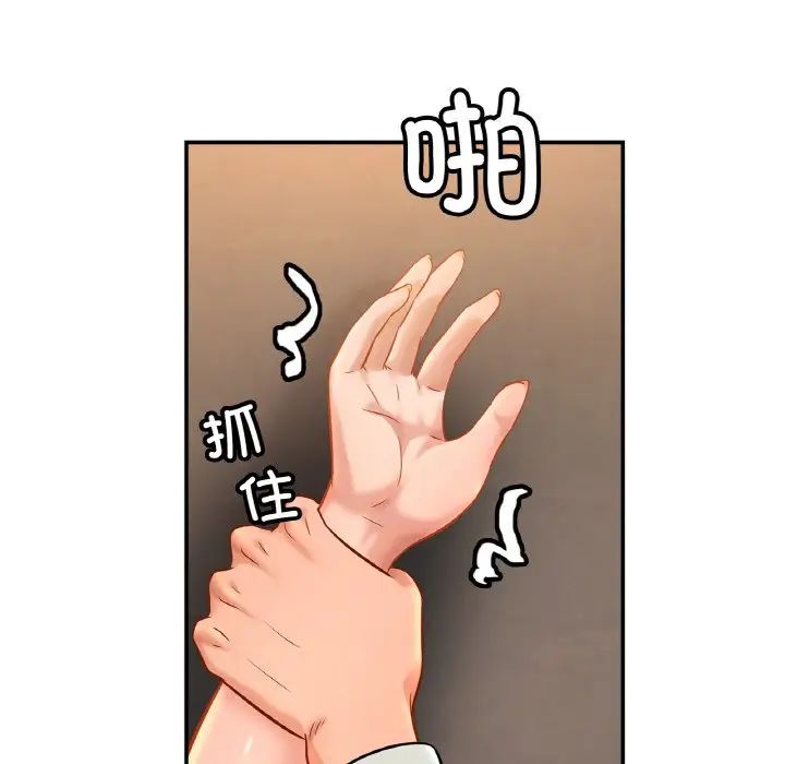 第28话 - 第28.jpg页