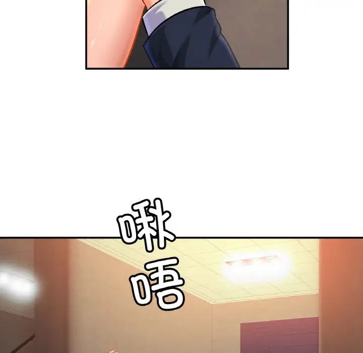 第28话 - 第29.jpg页