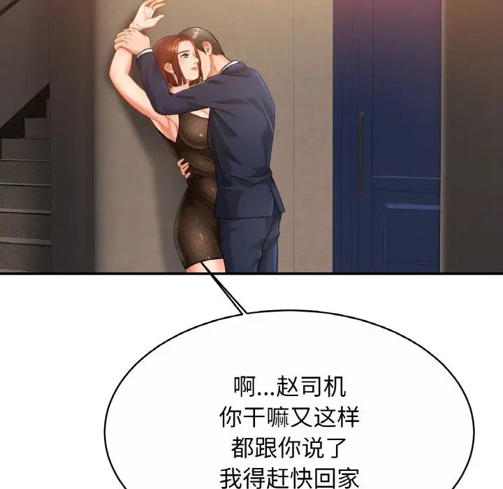 第28话 - 第30.jpg页
