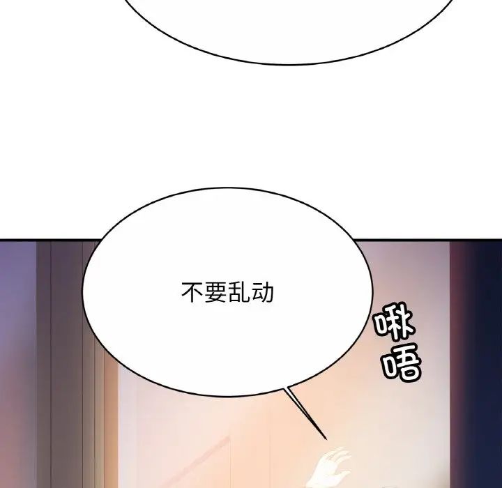 第28话 - 第31.jpg页