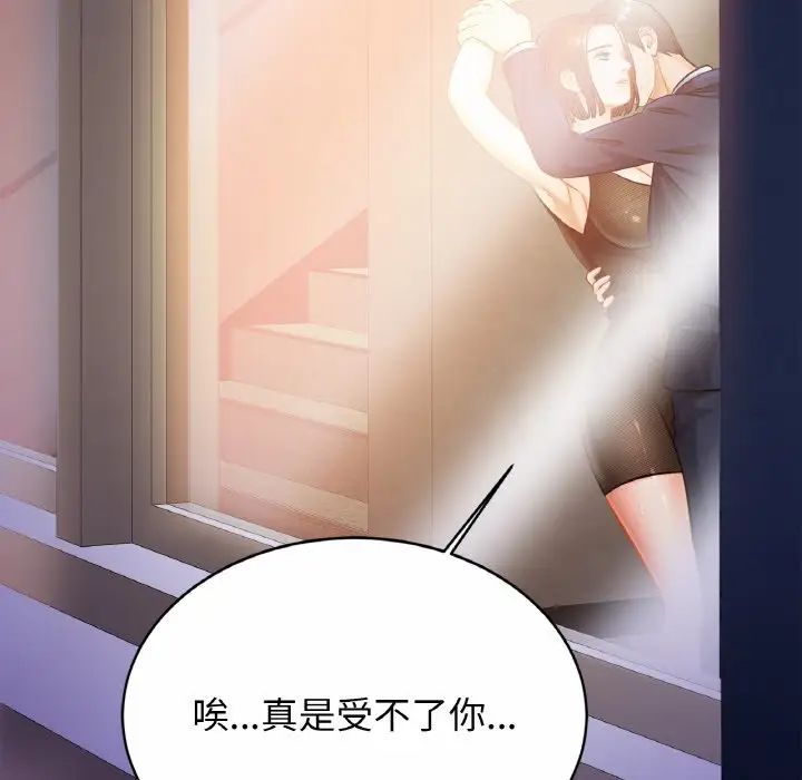 第28话 - 第32.jpg页