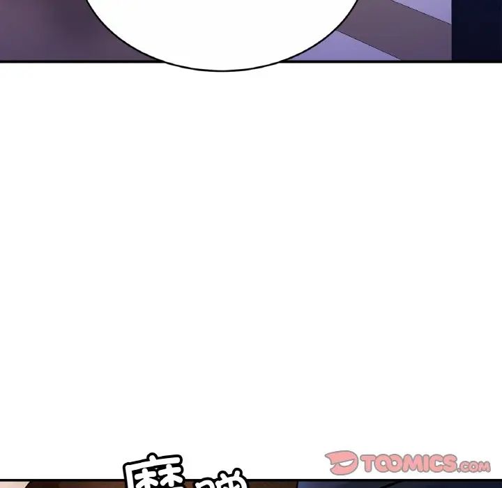第28话 - 第33.jpg页