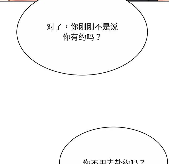 第28话 - 第35.jpg页