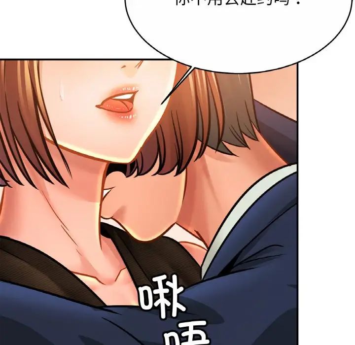 第28话 - 第36.jpg页