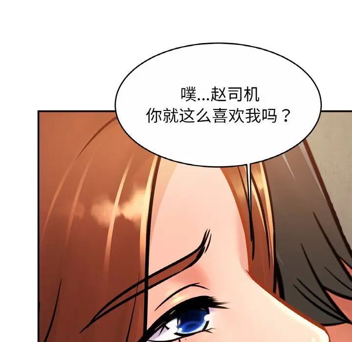 第28话 - 第38.jpg页