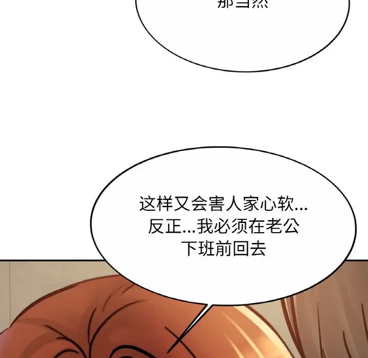 第28话 - 第40.jpg页