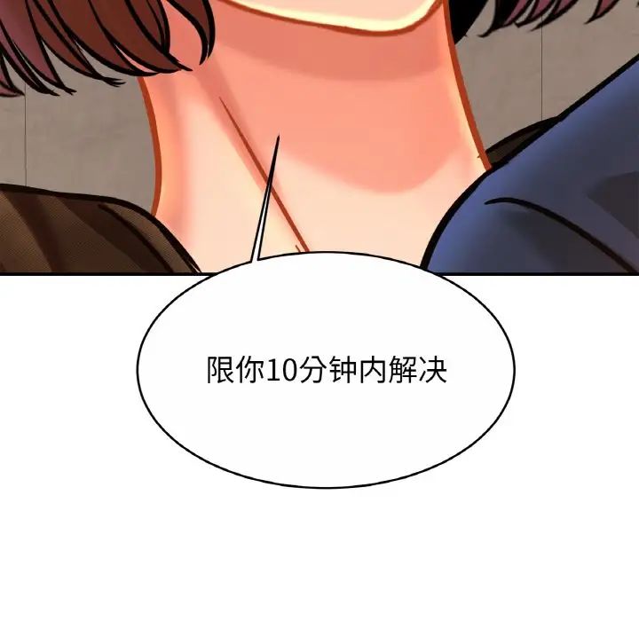第28话 - 第42.jpg页