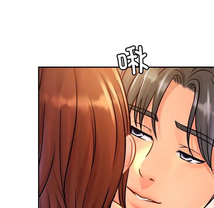 第28话 - 第43.jpg页