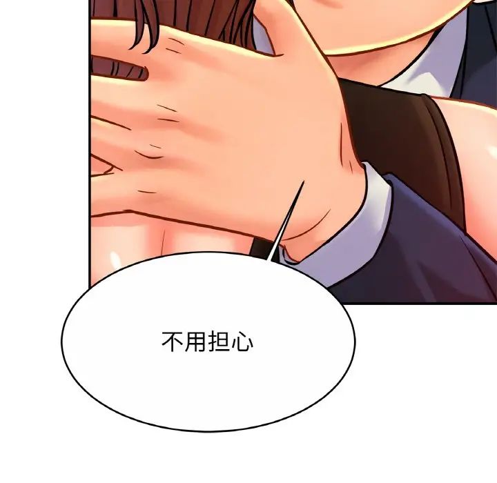 第28话 - 第44.jpg页