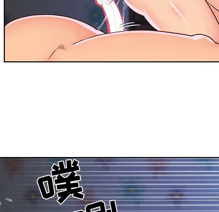 第21话 - 第81.jpg页