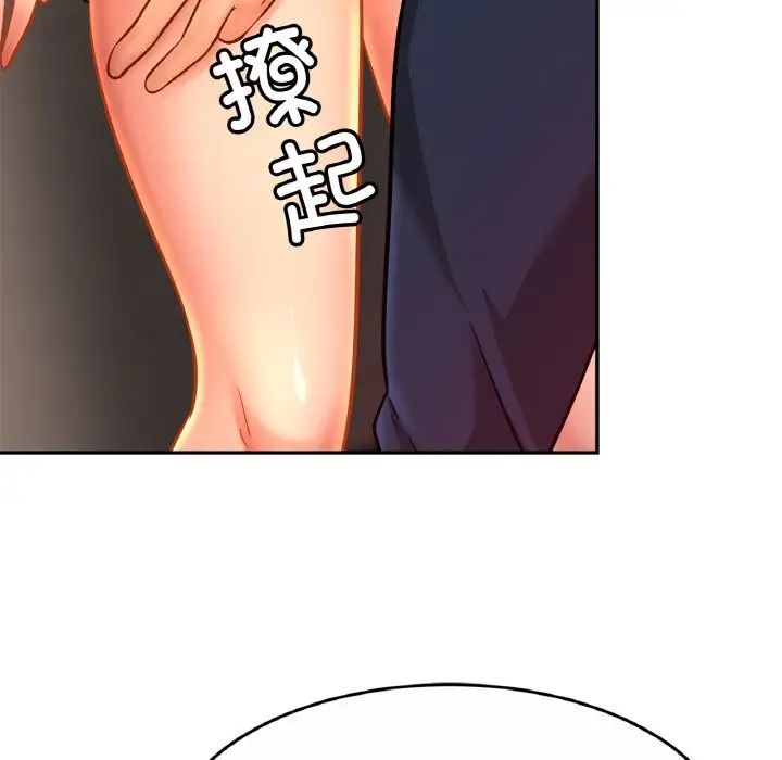 第28话 - 第49.jpg页