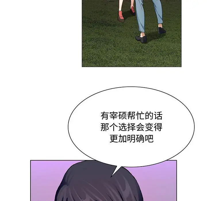 第26章 - 第26.jpg页