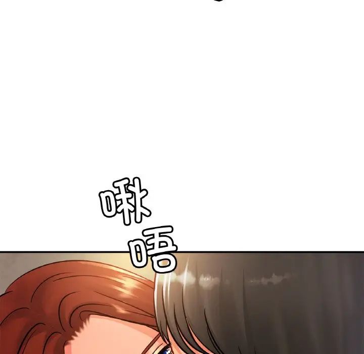 第28话 - 第54.jpg页