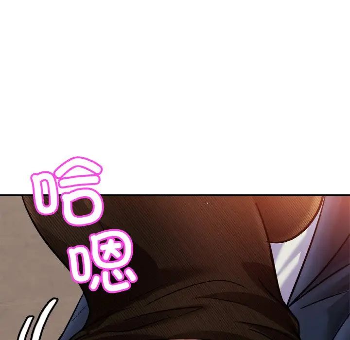 第28话 - 第56.jpg页