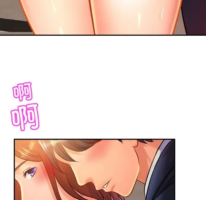 第28话 - 第58.jpg页