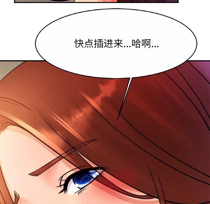 第28话 - 第60.jpg页