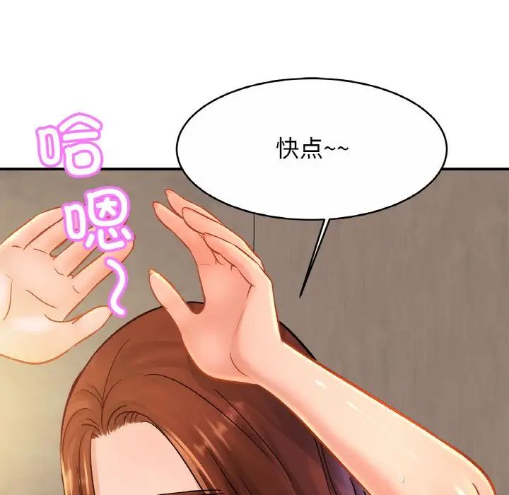 第28话 - 第62.jpg页