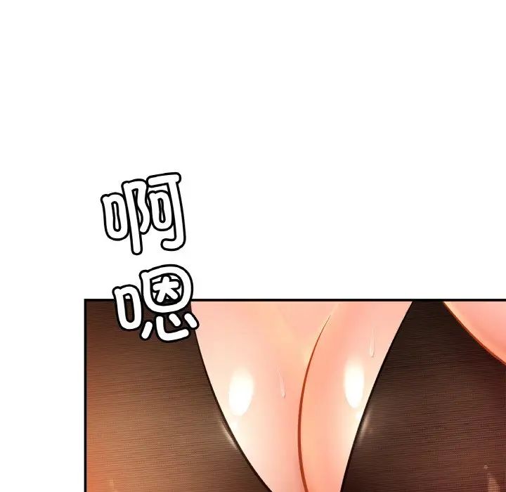 第28话 - 第65.jpg页