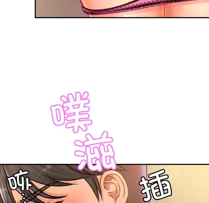 第28话 - 第67.jpg页