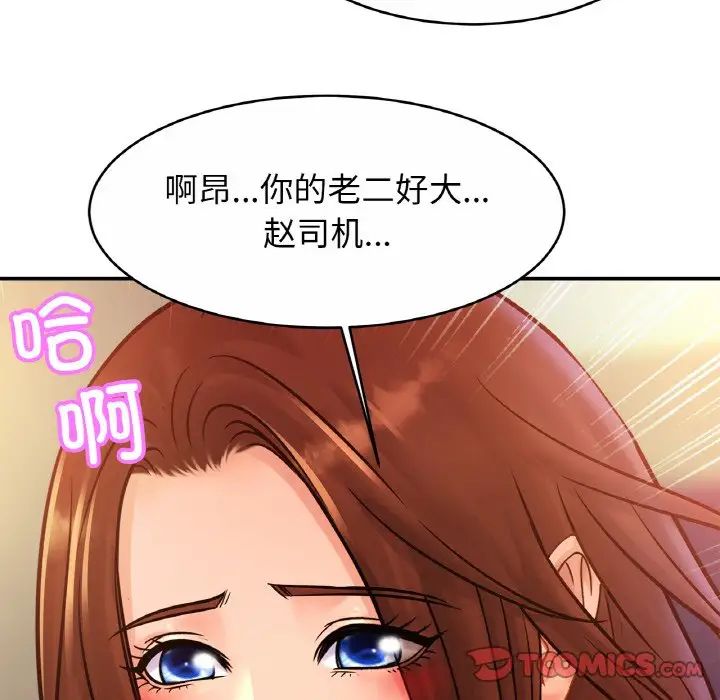 第28话 - 第69.jpg页