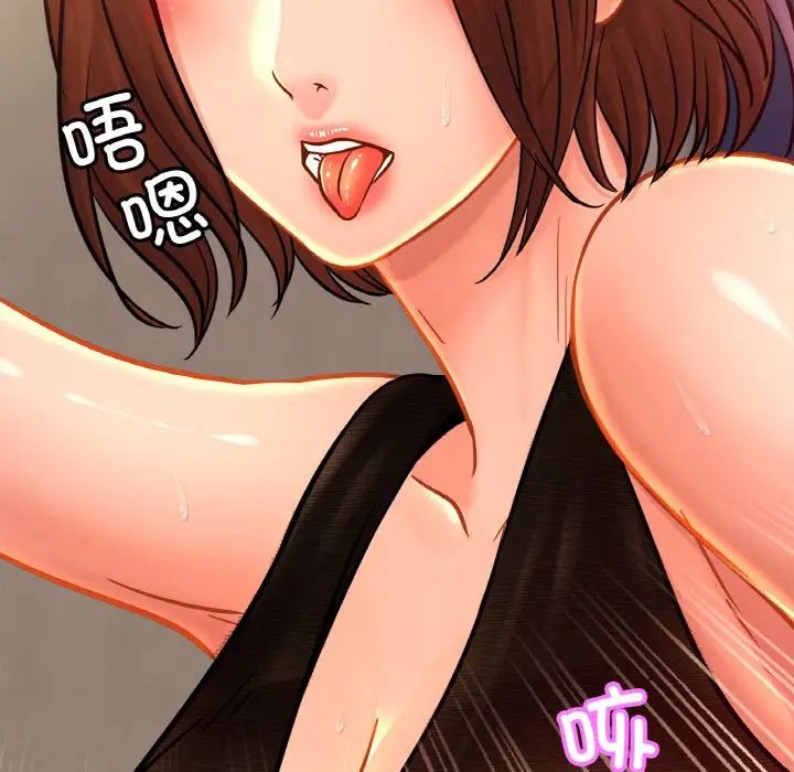 第28话 - 第70.jpg页