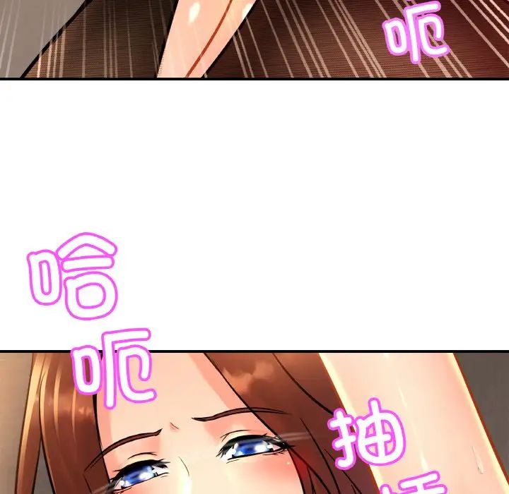 第28话 - 第71.jpg页