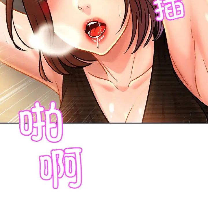 第28话 - 第72.jpg页
