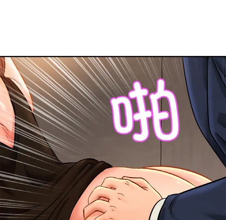 第28话 - 第73.jpg页