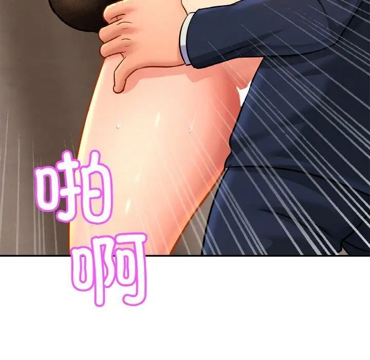 第28话 - 第76.jpg页