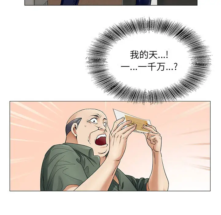 第25章 - 第56.jpg页