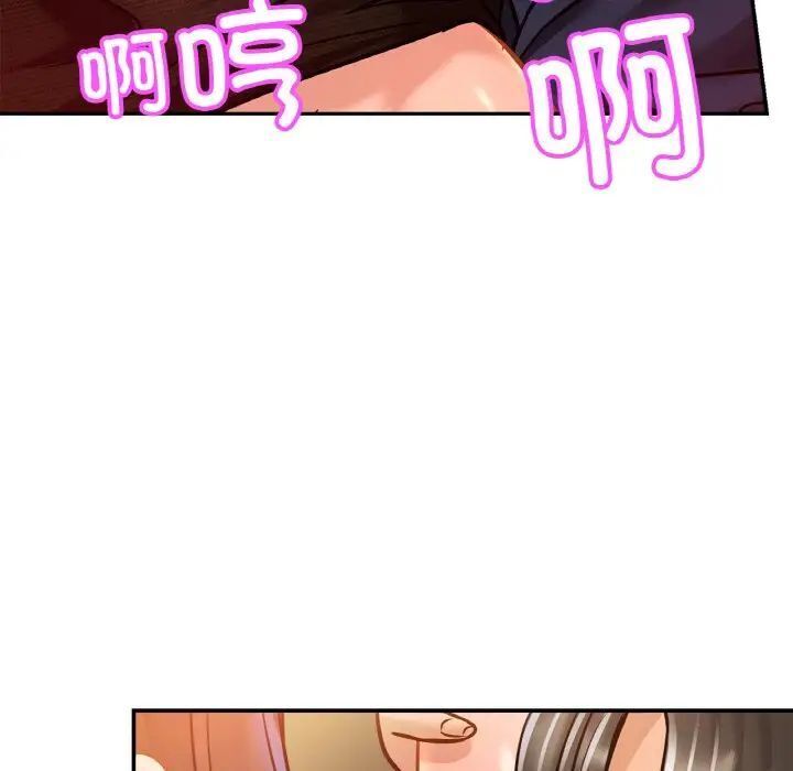 第28话 - 第83.jpg页