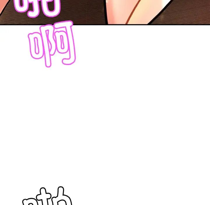 第28话 - 第88.jpg页