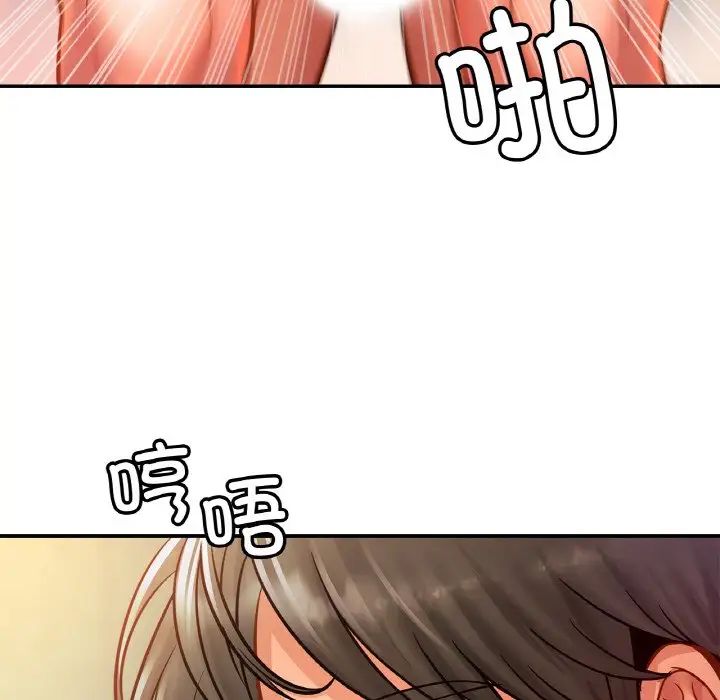 第28话 - 第90.jpg页