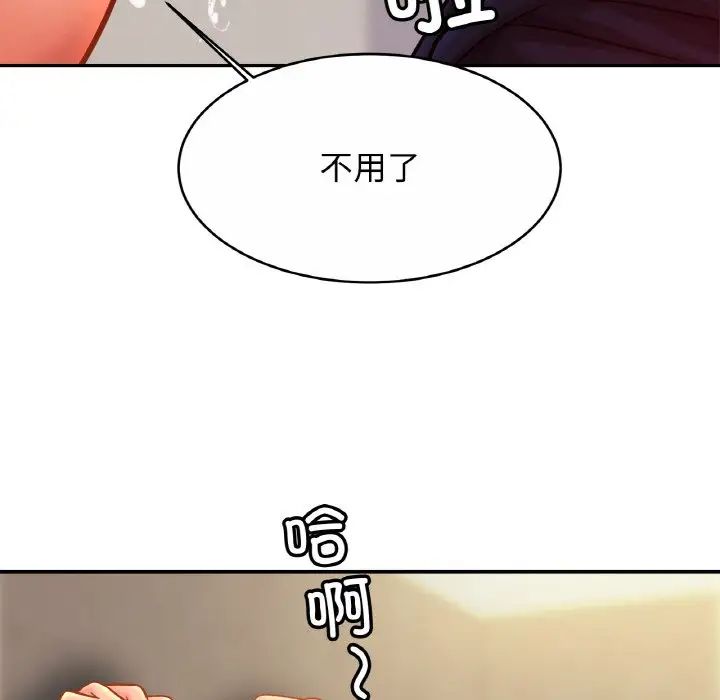 第28话 - 第95.jpg页