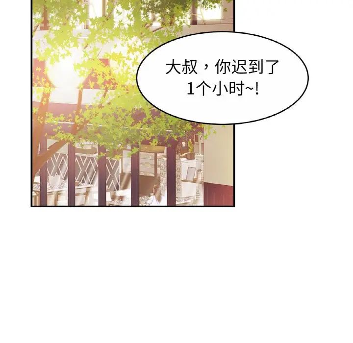 第28话 - 第101.jpg页