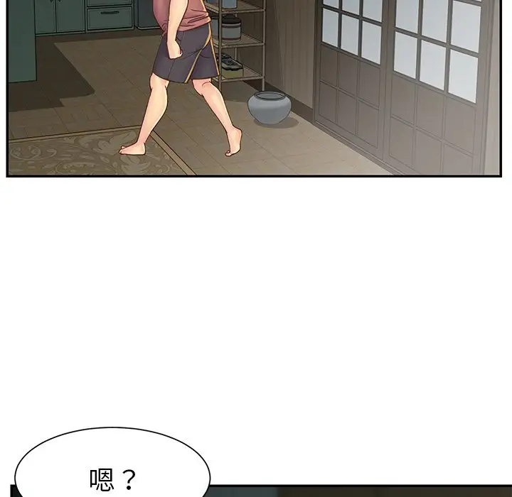 第22话 - 第20.jpg页