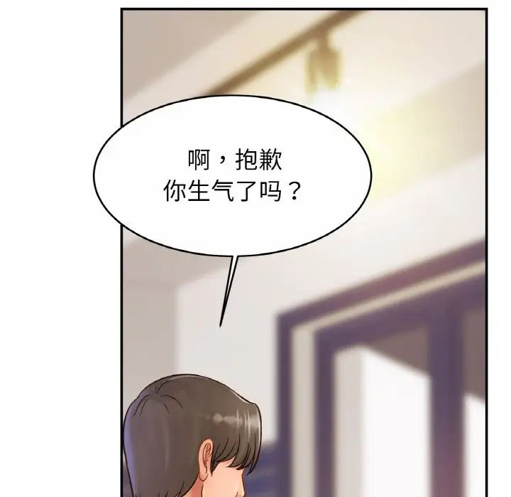 第28话 - 第102.jpg页