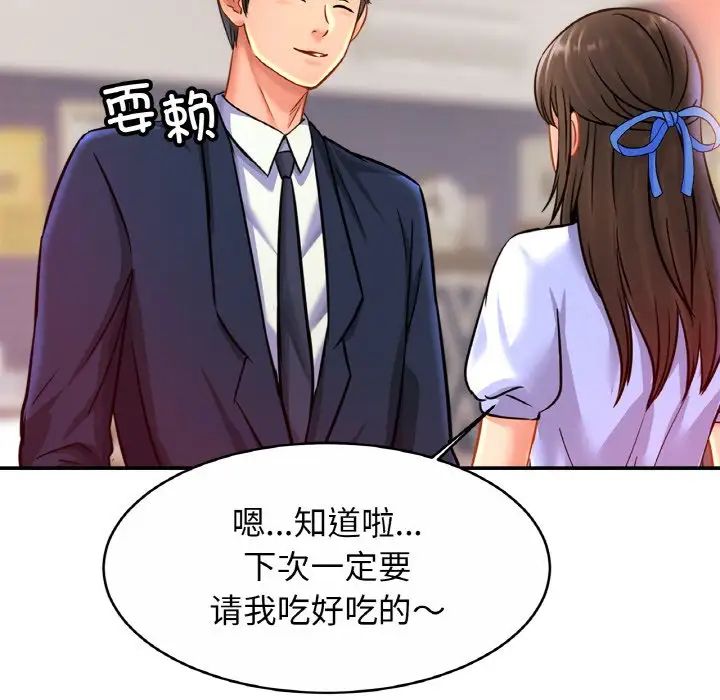 第28话 - 第110.jpg页