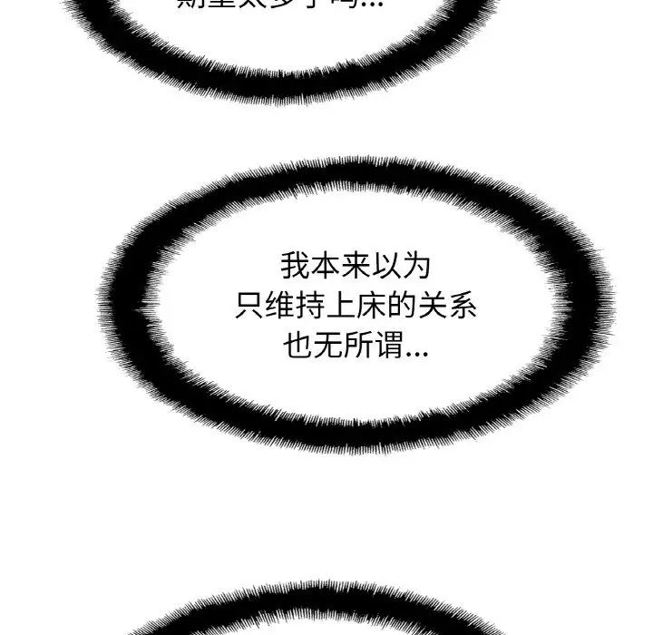 第28话 - 第113.jpg页